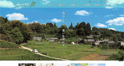 Desktop Screenshot of mochinoki.co.jp