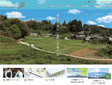 Tablet Screenshot of mochinoki.co.jp